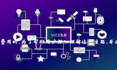 思考：tokenim钱包的交易失败问题常常令用户感到