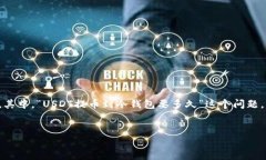 思考一个且的在如今区块链和数字货币交易日益