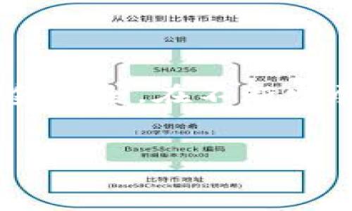 截至我的知识截止日期（2023年10月），Tokenim 主要是一个基于区块链的支付解决方案和金融服务平台。它的具体支持与集成情况可能随时间变化，因此建议查阅其官方文档或公告来获取最新的信息。

如果您在寻找是否可以在 Tokenim 平台上使用 EOS 进行交易或操作，以下是一些值得关注的方面：

关于 Tokenim 的基本介绍
Tokenim 是一个旨在为用户提供简便、安全的支付解决方案的平台。随着区块链技术的发展，Tokenim 不断其服务，以满足用户在数字资产管理和快速支付方面的需求。它支持多种类型的数字货币，方便用户选择和使用。

EOS 的基本简介
EOS 是一种高性能的区块链平台，旨在支持分布式应用程序，解决了一些其他区块链技术所面临的可扩展性和效率问题。得益于其独特的共识机制，EOS 能够处理大量交易，并为开发者提供灵活性。

Tokenim 是否支持 EOS?
关于 Tokenim 是否支持 EOS，首先需要查看 Tokenim 的官方公告或更新信息。通常，平台的支持币种会随着其业务发展而变化，因此具体以官方信息为准。此外，用户还可以在 Tokenim 的社区或客户服务平台上询问，获取第一手的用户体验和建议。

为什么用户会对 Tokenim 支持 EOS 产生兴趣?
许多用户希望 Tokenim 能够支持 EOS 主要是基于以下几个原因：首先，EOS 的用户群体在不断扩大，能够吸引更多的用户进入 Tokenim 平台。其次，EOS 的快速交易确认时间与低交易费用使其成为理想的支付工具。此外，许多区块链爱好者也对 EOS 具有较高的关注度，这种支持可以进一步拓宽 Tokenim 的市场。

如何确认 Tokenim 的支持币种?
要确认 Tokenim 是否支持 EOS，您可以通过以下几种方式进行核实：
ul
    listrong访问官方网站：/strong官方网站通常会列出支持的所有货币和相关信息。/li
    listrong查询社区论坛：/strong在社区论坛中，用户可以分享他们的经验和对 EOS 的使用情况。/li
    listrong联系客服：/strong通过联系 Tokenim 的客服获得直接而准确的答案。/li
/ul

用户对 Tokenim 的评价
对于 Tokenim 的评价各不相同，主要取决于用户的使用体验。大多数用户赞赏其界面的友好设计和交互的流畅性，同时也希望能看到更多数字资产的支持，尤其是像 EOS 这样的热门币种。一些用户也提到了交易速度和费用的问题，认为快速、低费的交易体验是吸引他们选择 Tokenim 的关键。

潜在的问题讨论
在了解 Tokenim 与 EOS 之间关系的基础上，以下是两个用户可能关心的问题：

1. 如果 Tokenim 未来支持 EOS，用户该如何安全地转账和交易?
在未来如果 Tokenim 开始支持 EOS，安全转账和交易将依然是用户最关心的问题。以下是一些最佳实践：
ul
    listrong使用二次验证：/strong任何时候进行大额交易时，启用二次验证功能可以增加安全层级。/li
    listrong定期检查帐户安全：/strong使用强密码并定期更新，可以有效减少账户被盗的风险。/li
    listrong小额试单：/strong在进行大额交易之前，可以先尝试小额转账，以确保交易过程顺畅无误。/li
/ul

2. 面对日益增长的交易量，Tokenim 将如何确保系统的稳定性?
随着用户增多，交易量必然增加，确保系统稳定将是 Tokenim 的一大挑战。可能的解决方案包括：
ul
    listrong加强服务器基础设施：/strong随着用户量的增加，Tokenim 也需不断升级和扩展其服务器，以应对高并发的交易需求。/li
    listrong交易流程：/strong通过技术手段交易流程，减少延迟，提高用户体验。/li
    listrong客服团队的扩展：/strong增强客服团队以便更快速更全面地处理用户问题与反馈。/li
/ul

总结
整体而言，Tokenim 是否支持 EOS 依然是一个值得用户关注的问题。通过官方网站、社区等渠道获取最新信息，使用过程中也要保持警惕，保障个人资金安全。在不断发展的区块链领域，及时了解和跟进平台的变化对用户来说至关重要。

关键词与建议
Tokenim 是否支持 EOS - 区块链支付解决方案