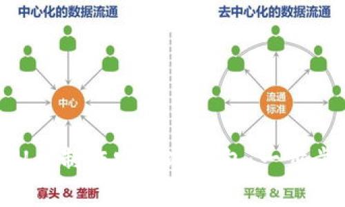 如何利用U盘制作安全冷钱包：一步步简单指南