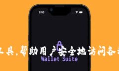 tokenim 怎样登录：一步步引导你轻松上手在如今这