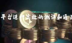 引言在区块链技术飞速发展的今天，Tokenim作为一