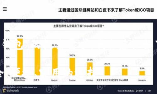 思考与关键词

为了解决用户“现在用什么冷钱包”的搜索需求，我会建议如下，同时为其配上相关关键词。

2023年最佳冷钱包推荐：安全、便捷、实用的选择