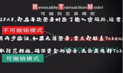 在讨论“tokenim”这个平台是否可以修改密码之前