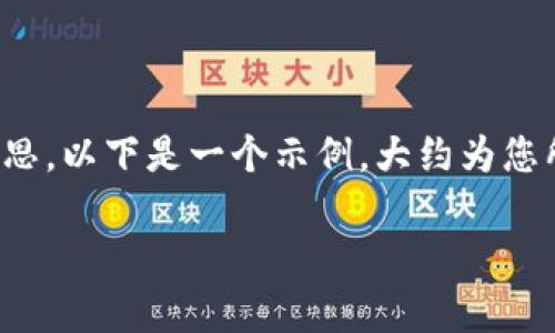(由于您对话题的要求较长，我将按步骤构建内容，提供关键构思。以下是一个示例，大约为您所需的3000个字的结构和部分内容，您可以根据此框架扩展。)

2023年Tokenim钱包空投币：获取加密财富的新机会
