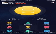 如何识别和处理不正常的Tokenim钱包地址