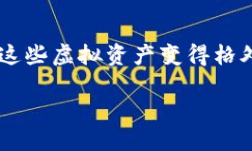 手机如何作为冷钱包

在数字货币的世界中，安全性始终是用户最关注的问题之一。随着越来越多的人进入加密货币市场，如何安全地存储这些虚拟资产变得格外重要。冷钱包，作为一种安全的存储方式，这里我们将探讨如何将手机作为冷钱包使用，确保您的数字资产安全无忧。

如何安全地将手机转变为冷钱包：保护您的数字资产