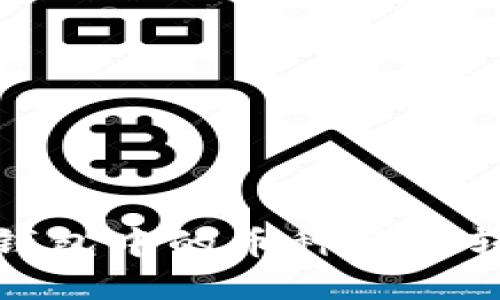 如何将冷钱包中的币种轻松转换为现金