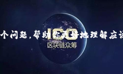 在这篇文章中，我们将探讨“tokenim截图了怎么办”这个问题，帮助你更好地理解应该如何应对这种情况，以及如何保护自己的隐私和安全。

Tokenim截图了怎么办？有效应对方法与实用技巧