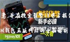 思考为了吸引用户的注意，并在搜索引擎（）中