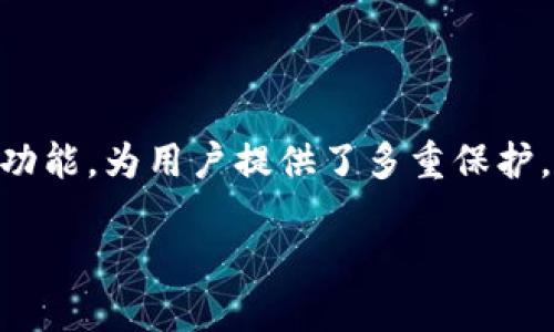 比特派：如何高效查询多签设置

在数字货币时代，安全性变得至关重要，尤其是当我们讨论比特币和其他加密货币时。多签（Multisig）技术的出现，为我们提供了更安全的资产管理方案。而比特派作为一个备受欢迎的数字钱包，具备多签功能，为用户提供了多重保护。然而，很多朋友在使用比特派时，常常会遇到如何查询多签设置的问题。本文将详细为大家解析如何在比特派中查询多签设置的具体步骤，并提供一些实用的小贴士，帮助大家更好地管理自己的数字资产。

比特派中的多签查询：简单易懂的指南