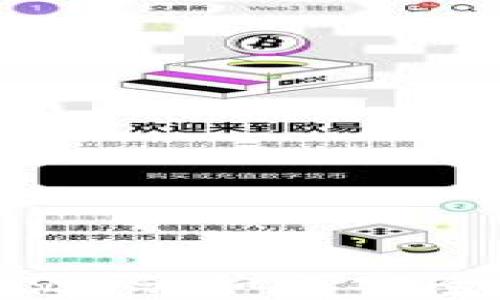 
揭秘比特币冷钱包源码：如何安全管理你的数字资产