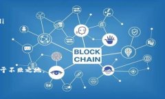 Tokenim被盗能立案吗？探讨数字资产安全与法律保