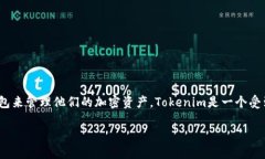 这是一个关于如何将BCH（比特币现金）提现到T