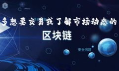 如何解决Tokenim打不开的问题在数字化时代，Tok