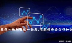 冷钱包是加密货币领域一个常见且重要的概念。