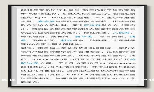 冷钱包是加密货币领域一个常见且重要的概念。为了帮助你更深入地理解这一话题，下面我将为你详细讲述冷钱包的工作原理、优势与不足，并讨论一些相关的问题。

揭秘波宝冷钱包模式：安全、方便、智能的加密存储选择