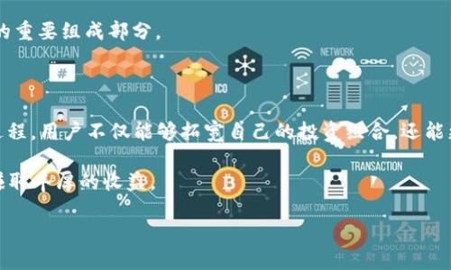   如何轻松将OTCBTC转换为Tokenim？ / 
 guanjianci OTCBTC, Tokenim, 加密货币, 交易平台 /guanjianci 

### 引言

在这个数字化的时代，加密货币已经成为投资者和技术爱好者关注的热点。OTCBTC和Tokenim都是众多加密货币交易中的重要角色。OTCBTC是一个专注于点对点交易的平台，而Tokenim则是一种基于区块链的代币。许多用户可能会萌生将OTCBTC转换为Tokenim的想法，但对于如何进行这一过程却感到困惑。不用担心，今天我们就来详细剖析这个过程，帮助你轻松实现这一转变。

### 什么是OTCBTC？

OTCBTC是一个开放的数字货币交易平台，专注于用户的交易体验。用户可以在这个平台上找到多种加密货币的交易对，享受自由交易的便利。OTCBTC支持直接交易，允许用户通过平台直接与其他用户进行交易，而无需依赖于传统的中心化交易所。

OTCBTC的最大优点在于它提供了灵活且直接的交易方式，这使得用户可以快速方便地兑换自己手中的加密资产。无论你是想要买入、卖出还是交换，OTCBTC都能为你提供良好的支持。而且，OTCBTC也有着相对较低的手续费，吸引了众多加密货币爱好者的加入。

### Tokenim简介

Tokenim是一种新兴的代币，旨在实现价值传递和资产交换。它建立在区块链技术之上，具有去中心化、透明以及不可篡改的特点。Tokenim不仅可以作为一种投资工具，也有助于促进各种数字经济活动的开展。

通过Tokenim，用户可以参与到更广泛的区块链生态系统中，享受到分布式账本所带来的种种优势。Tokenim的使用范围涵盖电子商务、微支付以及项目众筹等多个领域，为人们提供更多的商业和技术机会。

### OTCBTC转Tokenim的步骤

要将OTCBTC转换为Tokenim，有几个步骤需要遵循。首先，你需要有一个OTCBTC账户，以及一些OTCBTC的余额。同时，确保你的Tokenim钱包是活跃的，且能接收Tokenim代币。

#### 第一步：注册并登录OTCBTC账户

如果你还没有OTCBTC的账户，首先要访问OTCBTC的官方网站，并完成注册流程。在注册完成后，用你的用户名和密码登录。

#### 第二步：选择交易对

登录成功后，找到“交易”选项，选择适合你的交易对。对于OTCBTC与Tokenim的转换，你需要确认OTCBTC支持的Tokenim交易对，例如OTCBTC/Tokenim。在选择交易对后，进入交易页面。

#### 第三步：发起交易

在交易页面，你需要确认自己要买入或卖出的数量。如果你是在卖出OTCBTC以购买Tokenim，输入相应的数量，并查看当前的市场价格。OTCBTC提供了多种价格选项，可以选择市价交易或限价交易。

#### 第四步：确认交易

确定交易信息无误后，提交交易申请。交易成功后，OTCBTC的余额将减少，而Tokenim的数量将增加。此时，你可以在你的Tokenim钱包上查看到账情况。

### 相关问题探讨

#### 1. OTCBTC的交易安全性如何？

OTCBTC作为一个点对点交易平台，其安全性一直是用户关注的焦点。该平台采取了多种安全措施，包括资产托管、交易监控以及身份验证等，以确保用户的交易安全。

用户在进行交易时，应该选择信誉良好的交易对手，并保持警惕。OTCBTC还提供了交易评价机制，用户可以通过评价系统来选择合适的交易对象。另外，建议用户启用双因素认证，以增加账户的安全性。

#### 2. Tokenim的使用场景有哪些？

Tokenim作为一种代币，其使用场景非常广泛。首先，它可以被用作在线支付手段，尤其是在与区块链相关的电子商务平台上。此外，Tokenim还可以用于项目众筹，帮助新兴项目获得资金支持。

另外，Tokenim也可以在区块链游戏中被应用，许多游戏允许玩家通过代币进行交易，提升玩家的参与感和乐趣。总之，Tokenim的灵活性使它成为多种数字经济活动中的重要组成部分。

### 小结

在加密货币的世界里，OTCBTC和Tokenim都是不可忽视的重要元素。将OTCBTC转换为Tokenim的过程虽然看似复杂，但掌握相关步骤后，其实是相当简单的。通过这个过程，用户不仅能够拓宽自己的投资组合，还能更深入地参与到区块链经济中。

幸运的是，随着区块链技术的发展，越来越多的交易平台和工具开始出现，使得加密货币的交易变得更为简单和方便。希望你在未来的加密货币投资之路上，一切顺利，赚取丰厚的收益。

在进行加密货币交易前，建议你多多了解市场情况，并谨慎决策，保持对数字资产的理性投资态度。