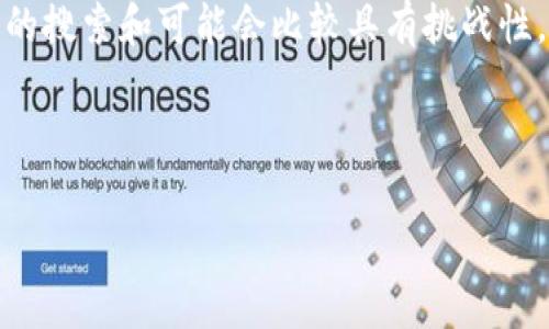 我理解您想要了解关于“tokenim支持协议”的信息，然而“tokenim”并不是一个常见或广泛认知的术语，在这个背景下的搜索和可能会比较具有挑战性。如果您指的是某种特定的协议或技术，能否提供更多的细节或背景信息？这样我能够为您提供更精确和有深度的内容。

以下是一个的和关键词示例，假设“tokenim”涉及区块链和代币：

探索 Tokenim 支持协议：革新区块链交易的未来