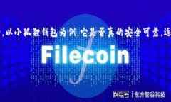 思考一个且的在当今的数字时代，越来越多人开