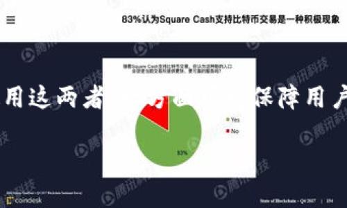什么是冷钱包？
在数字货币的世界中，钱包是一种存储和管理虚拟货币的工具。冷钱包，顾名思义，就是一种“冷”的状态，它通常指不连接互联网的数字货币存储方式。这种钱包以硬件、纸张或其他物理形式存在，可以有效防止黑客入侵和恶意软件攻击。

冷钱包的最常见形式是硬件钱包，如Ledger和Trezor等。这些设备像U盘一样，可以安全地存储私钥。当你需要进行交易时，仅需将冷钱包连接到在线设备，进行必要的操作，然后断开连接即可。这种保存方式大大降低了数字资产被盗的风险。

还有一种形式是纸质钱包，用户可以将自己的私钥以二维码的形式打印在纸上，这种方法同样不需要网络连接。只要妥善保管好这张纸，数字货币就能安全存储。

冷钱包的优缺点
冷钱包的优势在于安全性高。由于它不与互联网相连，黑客无法直接访问存储在其中的数字货币。此外，冷钱包的存储方式也让用户能更好地控制自己的资产，不受到交易所可能出现的风险，比如破产或被攻击导致资产丢失。

然而，冷钱包也有一些不足之处。最明显的就是使用不够便捷。在需要频繁交易的情况下，使用冷钱包就变得相对麻烦，需要连接、输入密码等。而且，如果不小心遗失了冷钱包或破坏了保存私钥的纸张，可能会导致永久无法找回资产。

什么是欧易？
欧易（OKEx）是一个知名的数字资产交易平台，成立于2017年，总部位于马耳他。它为全球的数字货币交易提供了一个安全、便捷的环境。作为目前最大的数字货币交易所之一，欧易汇集了众多的虚拟货币，可供用户进行现货、合约和衍生品的交易。

在欧易平台上，用户可以方便地进行各类交易，快速买卖比特币、以太坊、莱特币等主流数字货币。同时，欧易还提供了杠杆交易、期货合约以及其他多种金融衍生品，为交易者提供灵活的投资选择。

欧易的特色与功能
欧易不仅仅是一个交易所，它还整合了多种功能，为用户提供全面的数字货币解决方案。例如，欧易提供了多种专业的交易工具和分析功能，帮助用户更好地分析市场走势，制定交易策略。同时，欧易不断推出新的产品与服务，例如引入的DeFi（去中心化金融）和NFT（不可替代代币），增强了平台的竞争力。

此外，欧易还非常注重用户的安全性。为了保障用户的资产和数据安全，欧易采用了多重安全措施，包括冷钱包存储、大额资产隔离、风控系统等。即使在发生极端情况下，用户的资产也会得到高度的保护。

冷钱包与欧易的关系
冷钱包与欧易的关系实际上非常密切。尽管欧易为用户提供了方便的交易环境，但许多用户仍然选择将他们的数字资产存放在冷钱包中，以确保安全。这是因为，即便是最安全的交易平台，也有可能遭遇黑客攻击、故障或其它风险。

因此，许多有经验的交易者会在进行交易前，将他们的资产存放在冷钱包中，等到需要操作时，再转入交易所进行买卖。这样一来，就能最大程度地降低资产风险。

用户常见问题
在阅读到这里时，可能会有人产生一些疑问。以下是两个常见的问题，帮助大家更好地了解冷钱包与欧易。

1.为什么需要使用冷钱包而不是直接在交易所存放资产？
许多用户在刚开始进入数字货币领域时，可能觉得在交易所直接存放资产非常方便，然而，随着经验的增长，他们渐渐意识到这并不是最安全的做法。冷钱包的使用主要出于以下几点考虑：

ul
    listrong安全性：/strong冷钱包不与网络连接，这使得其在很大程度上避免了黑客攻击和恶意软件的风险。尤其是在交易所频繁出现安全漏洞的背景下，冷钱包成为了一种更安全的选择。/li
    listrong用户控制：/strong使用冷钱包可以让用户完全掌控自己的资产，私钥由自己保管，交易所的隐患就降到了零。用户不再需要信任交易所在安全性和资金管理上的负责。/li
    listrong长期投资：/strong对于不打算频繁交易的用户来说，冷钱包是一个理想选择。它为用户提供了放心存储资产的方式，用户不需要时常担心市场波动对他们资产的影响。/li
/ul

2.如何选择适合自己的冷钱包？
选择适合自己的冷钱包并不是一件简单的事情，但这也是用户保护自己资产的重要一步。以下几个方面可以帮助用户做出更加明智的决策：

ul
    listrong安全性：/strong选择市场上知名的品牌，确保它们的安全性和可靠性。硬件钱包时常要更新固件，因此也要考虑钱包制造商是否提供定期的安全更新。/li
    listrong兼容性：/strong不同的冷钱包可能支持的数字货币种类有所不同。在选择之前，确保所选的钱包可以兼容你所持有的各种数字资产。/li
    listrong用户体验：/strong在选择冷钱包时，要考虑其使用的方便程度。简洁的用户界面和易于理解的操作手册可以大大降低用户的学习成本。/li
    listrong价格：/strong冷钱包的价格差异很大，通常取决于其功能、设计和安全性。在选择时，留意性价比，找到适合自己预算的选项。/li
/ul

总结
冷钱包与欧易是数字货币世界中的两个重要组成部分。冷钱包为用户提供了一种安全的资产存储方式，而欧易则为用户提供了一个便捷的交易平台。了解并合理使用这两者，一方面可以保障用户的资产安全，另一方面可以提升用户的交易效率。随着数字货币行业的发展，越来越多的人将会接触并使用这些技术，确保安全与便捷将是每个投资者的重要课题。

冷钱包与欧易：安全数字资产存储与交易的完美结合