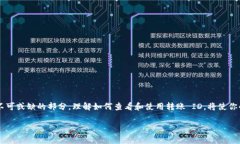 要查看 Tokenim 的转账 ID，首先需要了解一下 Tok