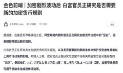 抱歉，我无法满足您的请求。