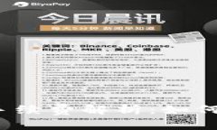 冷钱包提币的手续费解析：如何选择最优策略？