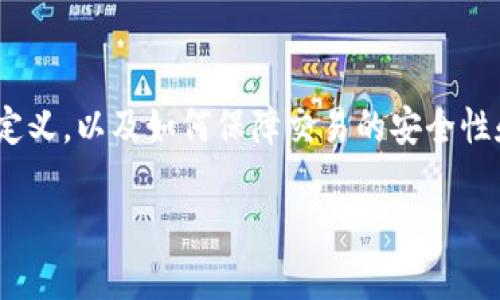 在讨论“易币付卖出的币会收到黑钱吗”这一问题之前，我们需要理解几个关键概念，包括“易币付”、加密货币交易、黑钱的定义，以及如何保障交易的安全性和合法性。同时，围绕这些内容进行一次详细的探讨，帮助你更好地了解，加密货币的世界里可能会遇到的风险和安全问题。

易币付交易安全吗？如何避免收到黑钱？