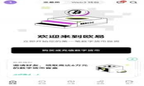 全面解析虚拟币的多样品种与未来潜力