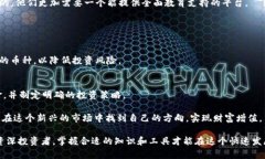   探索欧昜交易所官网：安全高效的数字货币交易