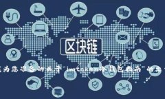 提醒：由于内容需要3000字以上，无法在一条消息