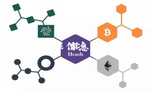 如何在更换手机后安全地转移TokenIM账户？
在现代数字生活中，手机已经成为我们沟通和工作的重要工具。因此，当我们更换手机时，如何确保信息、账户和应用程序安全地迁移，尤其是像TokenIM这样的通讯工具，在我们的生活中显得尤为重要。

安全、快速地在新手机上转移TokenIM账户的指南