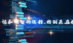 如何轻松将OK链的代币提到Tokenim钱包在当今的加