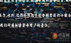 深入理解助记词与冷钱包扫码的关系在讨论“有