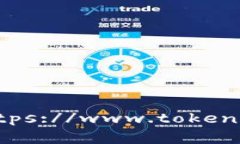 截至我的知识截止日期（2023年10月），Tokenim的官