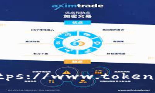 截至我的知识截止日期（2023年10月），Tokenim的官网地址是 [tokenim.com](https://www.tokenim.com)。请注意，网站地址可能会有变动，因此建议您通过搜索引擎确认最新的信息。