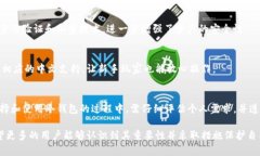 为了和吸引用户关注，我为“比特币冷钱包iOS”