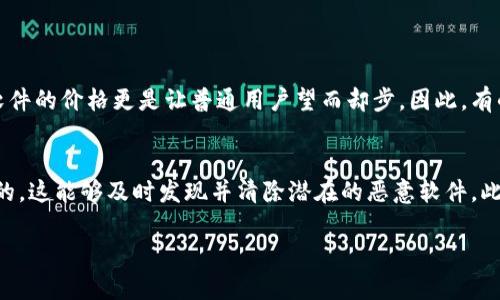 由于您请求的内容涉及特定的下载资源，而我并不能直接提供有关下载特定软件或内容的具体链接。 但是，我可以给您提供一些搜索和获取正版软件的建议，帮助您找到所需的资源。以下是内容：

在网络上安全又合法地下载正版软件的指南

了解正版软件的重要性
在数字化时代，软件是我们生活和工作中不可或缺的一部分。然而，合法的软件下载不仅能保证软件的安全性，还能确保您享受到最新的更新和技术支持。通过官方网站或信誉良好的平台下载访问，不仅保护了您的设备免受恶意软件的伤害，同时也支持了开发者的工作，让他们有动力继续创造更好的产品。

在哪里寻找正版软件
寻找正版软件通常有几个有效的途径。首先，最直接的方式就是访问软件的官方网站。这是确保安全和受到支持的最佳途径。在官方网站上，您能找到软件的最新版本，用户指南和技术支持信息。

正规软件商城
除了官网下载外，一些主流的软件商城也是不错的选择，比如emMicrosoft Store/em、emApple App Store/em、emGoogle Play/em等。这些商店会筛选和审核应用程序，确保用户下载到的都是正版软件。

第三方网站的信誉
如果您选择在第三方网站下载软件，请务必选择信誉良好的平台，如emSoftpedia/em和emCNET Download/em等知名网站。这些平台通常会对上传的软件进行安全检测，以减少用户下载到恶意软件的风险。

社交媒体和专业论坛的帮助
另外，不妨借助社交媒体或专业的技术论坛询问其他用户的建议。这些渠道不仅能获取到下载链接，还能了解到用户的实际使用体验与反馈。

避免盗版软件的风险
虽然网络上有许多提供免费软件下载的渠道，但我们强烈建议您避免使用这些平台。盗版软件往往伴随着各种安全隐患，如病毒和木马，甚至可能导致重要数据的丢失。

如何查看下载的软件是否为正版
下载软件后，您可以通过几种方式确认其是否合法。在Windows系统中，右键点击文件，选择属性，查看数字签名是否有效。在其他设备上，您可以通过软件的设置选项找到注册信息，确保其为官方版本。

使用正版软件带来的好处
使用正版软件可以享受免费更新，快速的客户支持和更少的技术问题。此外，使用正版软件还能够提高生产力，避免因为盗版软件引起的法律问题。

总结
无论是为了自己的安全，还是为了支持软件开发者，选择正版软件都是一种理智且负责任的选择。在寻找下载源的时候，一定要小心谨慎，确保自己所下载的软件来源安全可信，这样才能尽享软件带来的便利与乐趣。

相关问题思考

1. 为什么人们选择使用盗版软件？
许多人选择盗版软件的原因多种多样，主要包括经济因素和对软件复杂性的理解。对于一些用户来说，正版软件价格昂贵，尤其是一些高端软件的价格更是让普通用户望而却步。因此，有的用户可能会幻想通过盗版的方式来节省开支。另外，有些用户对软件的使用需求不高，觉得没有必要花费那么多钱去购买那么复杂的软件。

2. 如何识别和防范恶意软件？
要识别恶意软件，首先应该关注软件的来源。下载软件时，一定要选择官方或信誉良好的平台。此外，使用杀毒软件进行定时扫描是非常必要的，这能够及时发现并清除潜在的恶意软件。此外，学习识别可疑的弹窗和链接也至关重要，尽量避免随便点击不明链接，以降低感染恶意软件的风险。

希望这些信息对您有所帮助！如果您有任何其他问题或者需要了解更多的内容，随时欢迎提问。