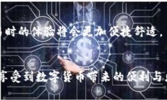   在 Tokenim 平台上转账未确认？了解解决方案和常