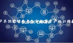 了解 TokenIM：EOS 生态中的创新认筹平台在区块链