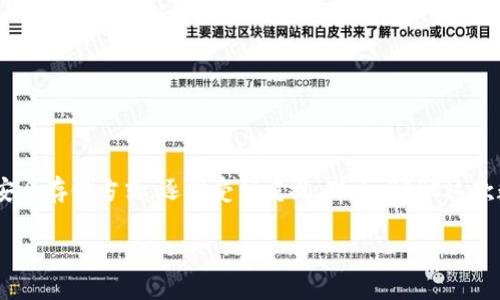 pepe能在冷钱包里持有吗？探讨加密资产的安全性

近年来，加密货币的风靡让越来越多的人开始关注如何安全地存储他们的数字资产。而在这之中，“冷钱包”作为一种安全存储方式，逐渐受到重视。那么，PEPE这款数字资产能否在冷钱包里持有呢？今天，我们就来深入探讨这个话题，帮助你了解更多关于加密资产存储的方方面面。

如何安全存储PEPE：冷钱包是否是最佳选择？