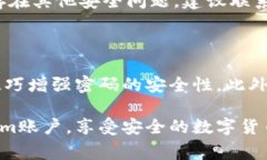 在进行密码更改之前，确保你了解Tokenim的相关操