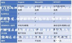 关于如何将bItz转移到tokenim钱包，这一过程中有几