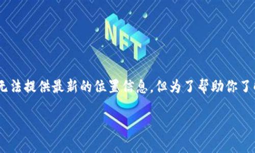 关于“tokenim代理中心”的具体位置或相关信息，我没有实时数据访问功能，因此无法提供最新的位置信息。但为了帮助你了解更多相关内容，我可以为你解答一些通常相关的问题，以及提供一些信息和建议。

## 全面了解Tokenim代理中心的功能和服务