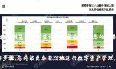 安全便捷的Tokenim钱包ETH转出指南Tokenim钱包, ETH转