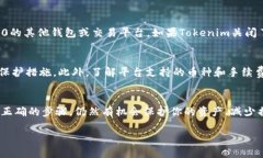 如何处理Tokenim服务器关闭后所持有的虚拟币？在