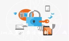 ### Tokenim众筹交易全解析——成功背后的秘密