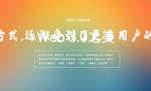 冷钱包怎么切入

在数字货币快速发展的今天，安全问题在整个加密货币社区中显得尤为重要。而冷钱包作为一种安全存储数字资产的方式，逐渐受到了更多用户的关注。那么，如何才能有效地切入冷钱包这一主题，帮助用户理解其重要性和使用方法呢？下面我们将进行详细的探讨。

冷钱包安全储存：保护你数字资产的绝佳选择