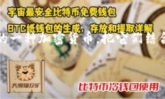 在区块链和加密货币的世界中，Tokenim是一个与去